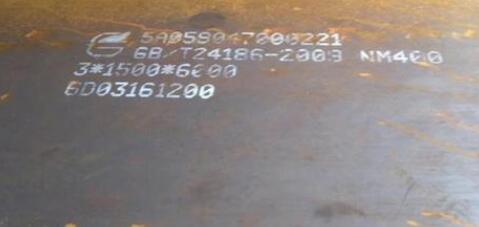 NM400ĥ